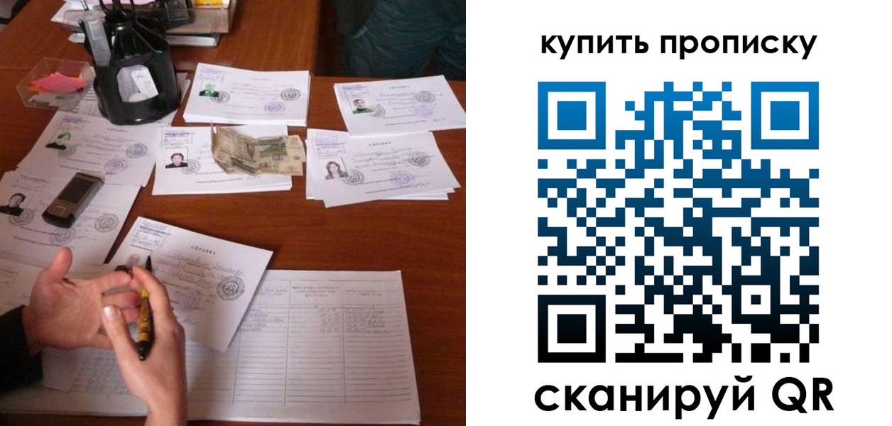 временная регистрация адрес в Катайске