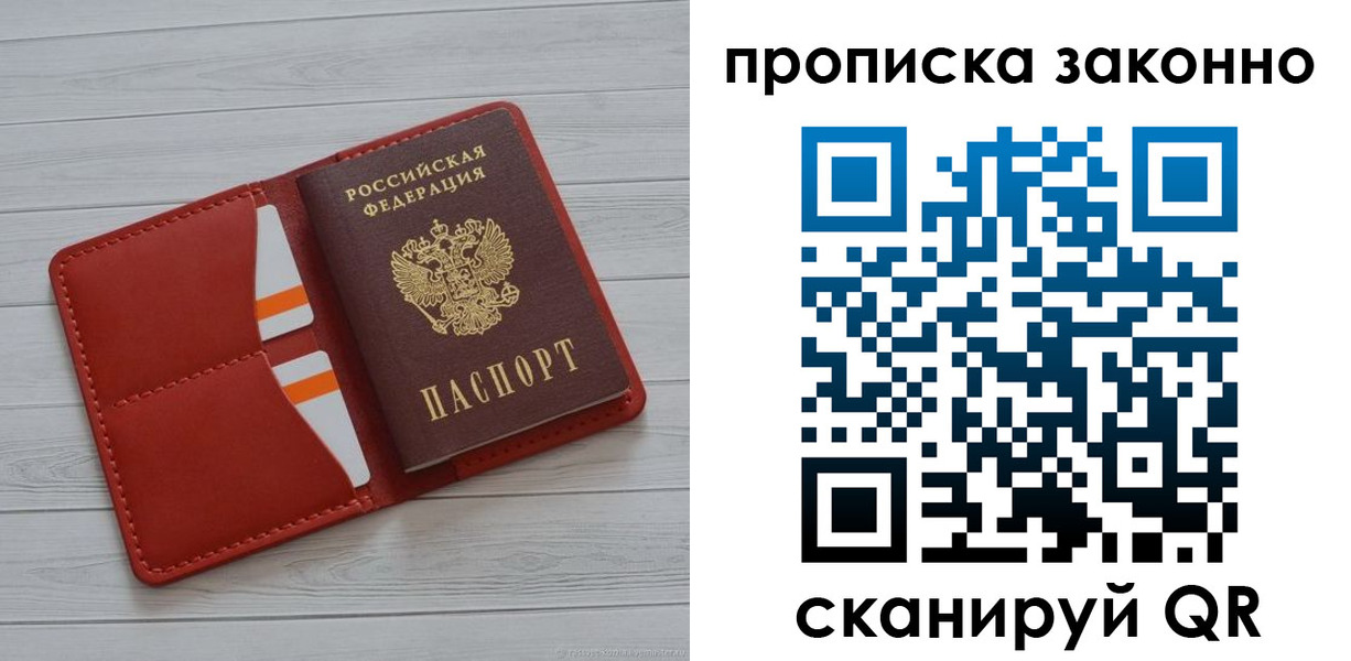 регистрация для дет. сада в Катайске