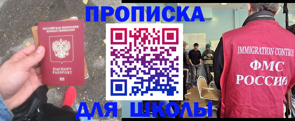 где прописаться в Катайске